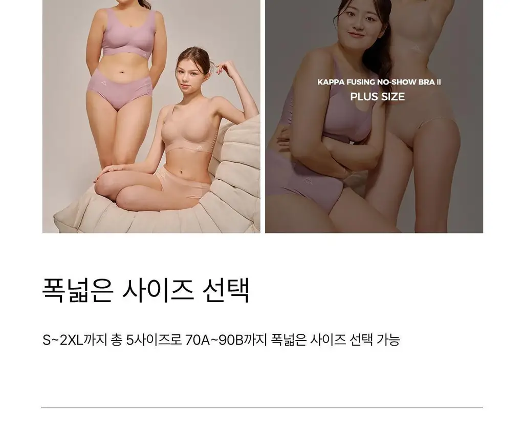 [카파] 여성 심리스 퓨징 데일리 브라 팬티 세트 택일 상세페이지 14